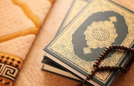 Learn Quran Reading